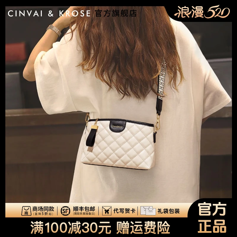【CinvaiKrose官方正品】水桶包包女2025新款通勤流浪女士斜挎小包