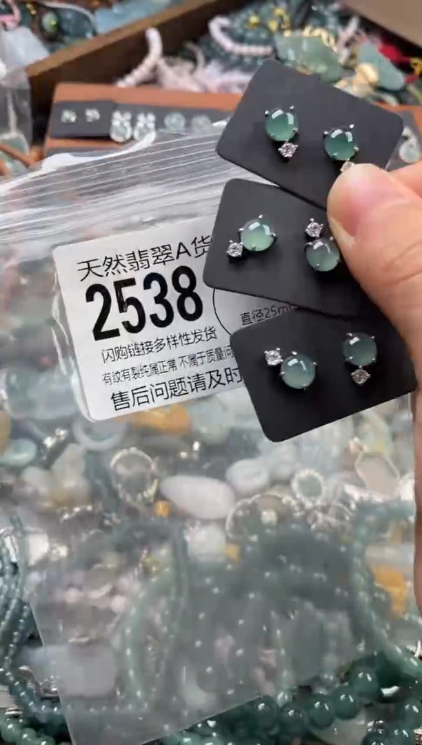 颈饰未镶嵌翡翠多样性发其一2538