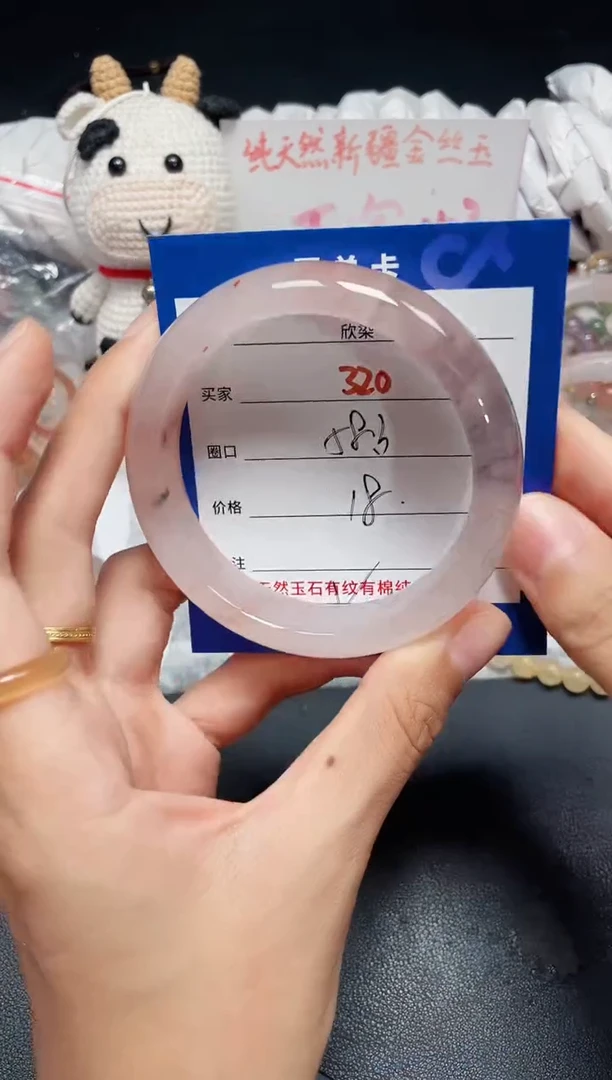 手镯石英质玉未镶嵌320