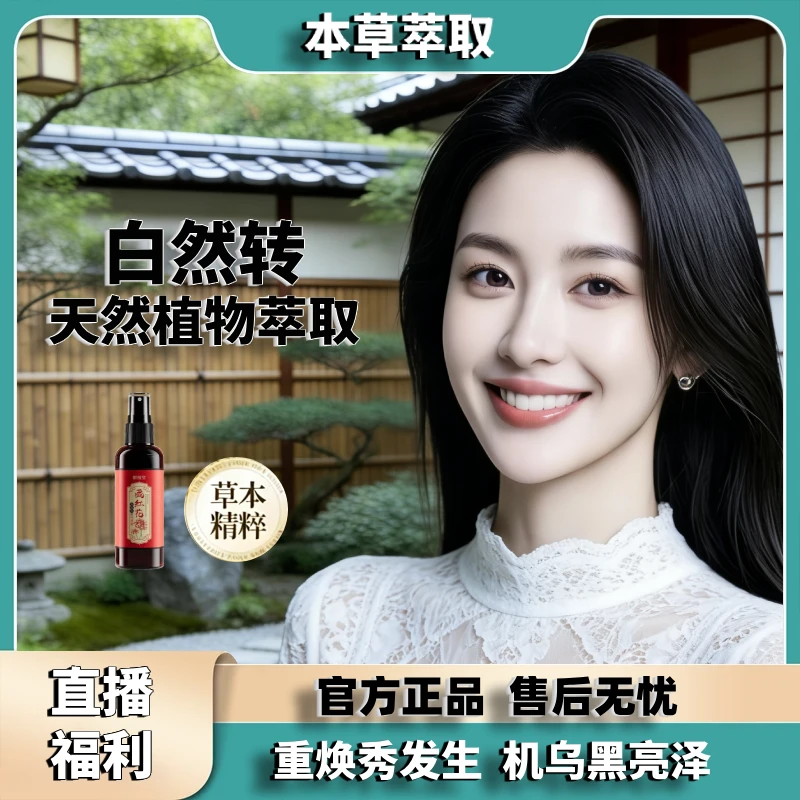 【拍一发二】FF喷雾  清洁个护工-B