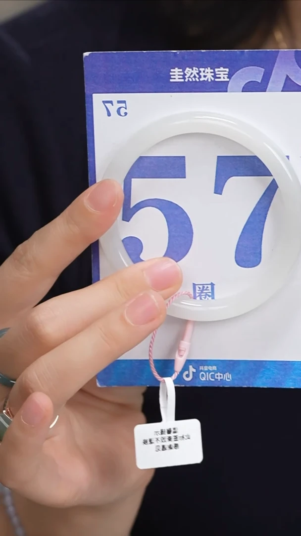 和田玉手镯未镶嵌195