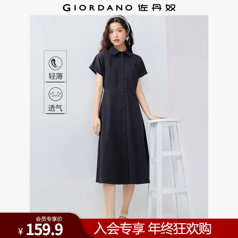 佐丹奴纯棉气质口袋连袖夏季A字显瘦连衣裙女 13465324