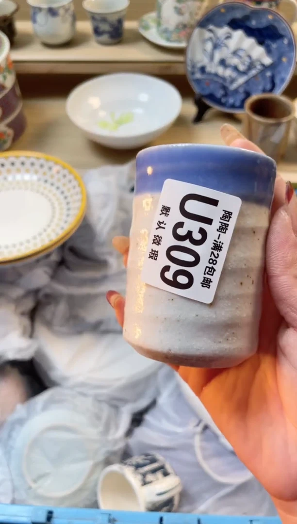 【闪购商品】杯 瓷器瓷器瓷器瓷器U309