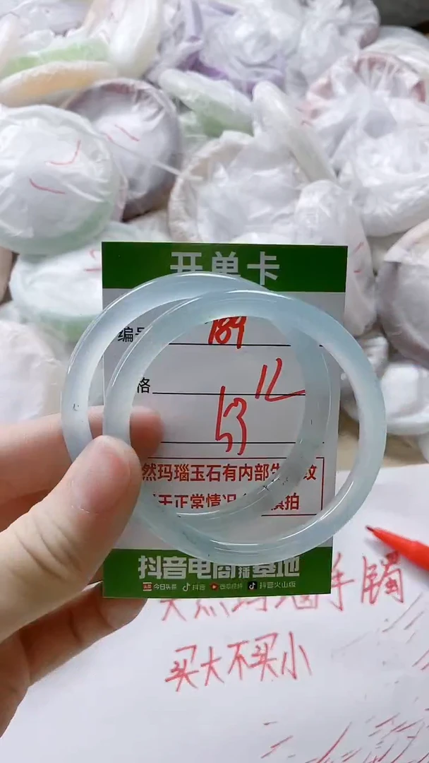 【闪购商品】玛瑙/玉髓手镯未镶嵌789