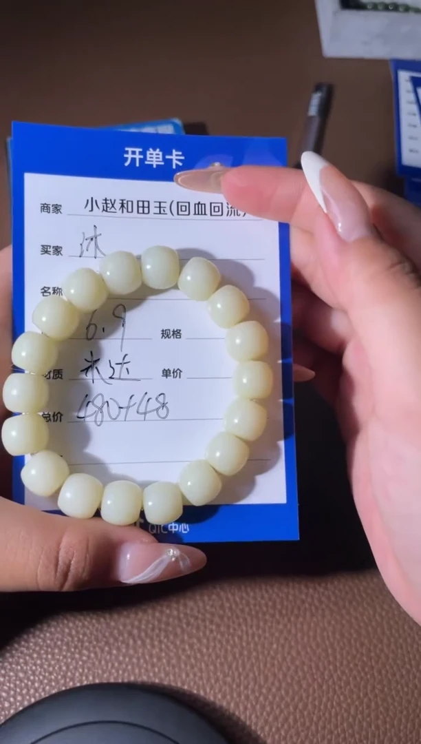 和田玉未镶嵌颈饰y759
