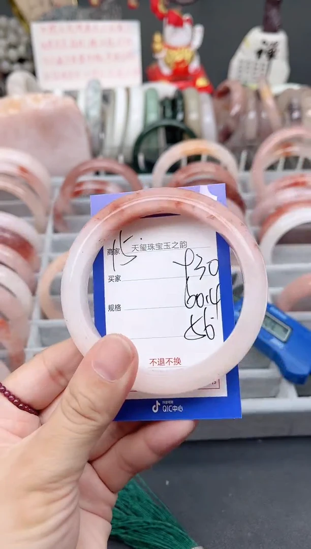 未镶嵌手镯石英质玉930