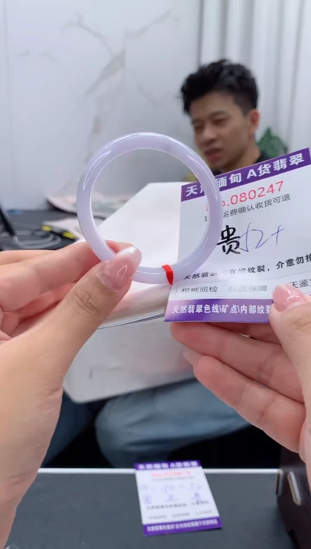 翡翠手镯（贵妃镯）未镶嵌天然缅甸A货翡翠