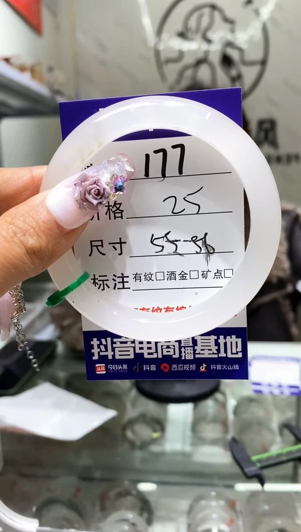 【闪购商品】石英质玉手镯未镶嵌177