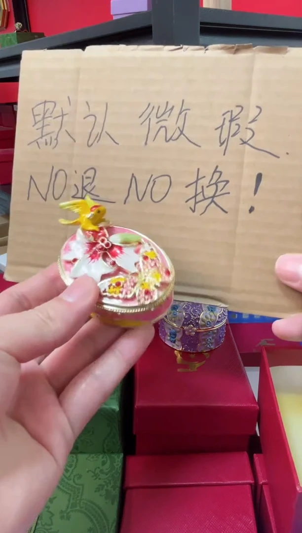 【闪购商品】瓷片年货节福福价格高质珐琅彩合金摆件首饰盒