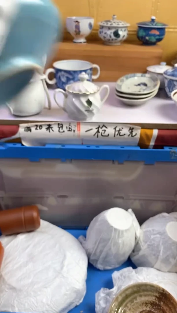 手工艺品琉璃无*006请谨慎参拍.不退不换.