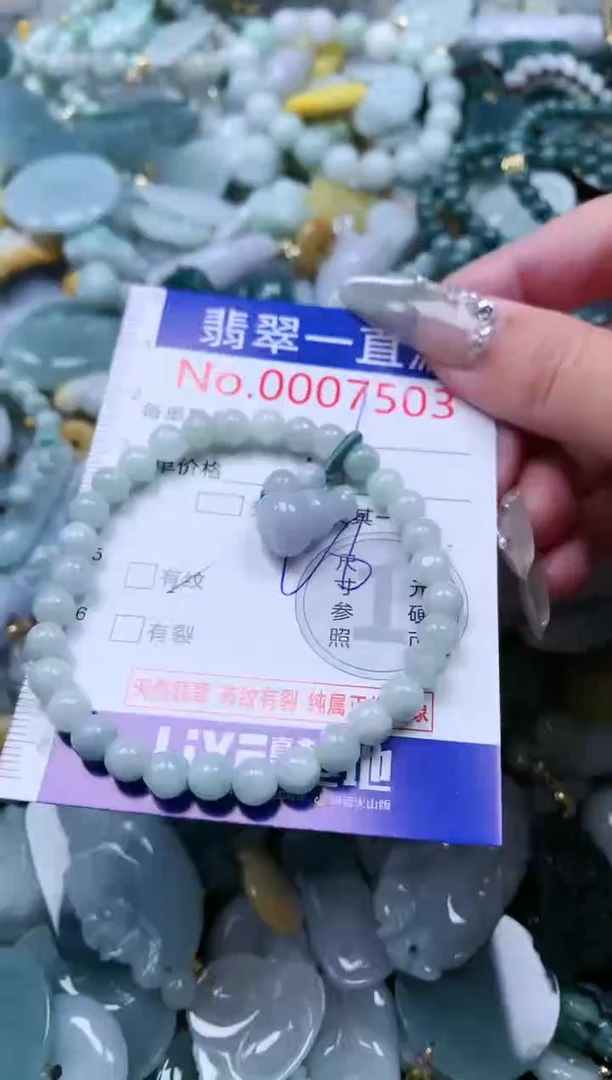 【闪购商品】翡翠吊坠(不含链)未镶嵌7503