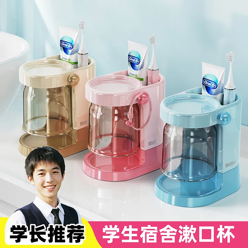 吸盘牙刷置物架刷牙杯子磁吸漱口杯壁挂式免打孔卫生间收纳高颜值