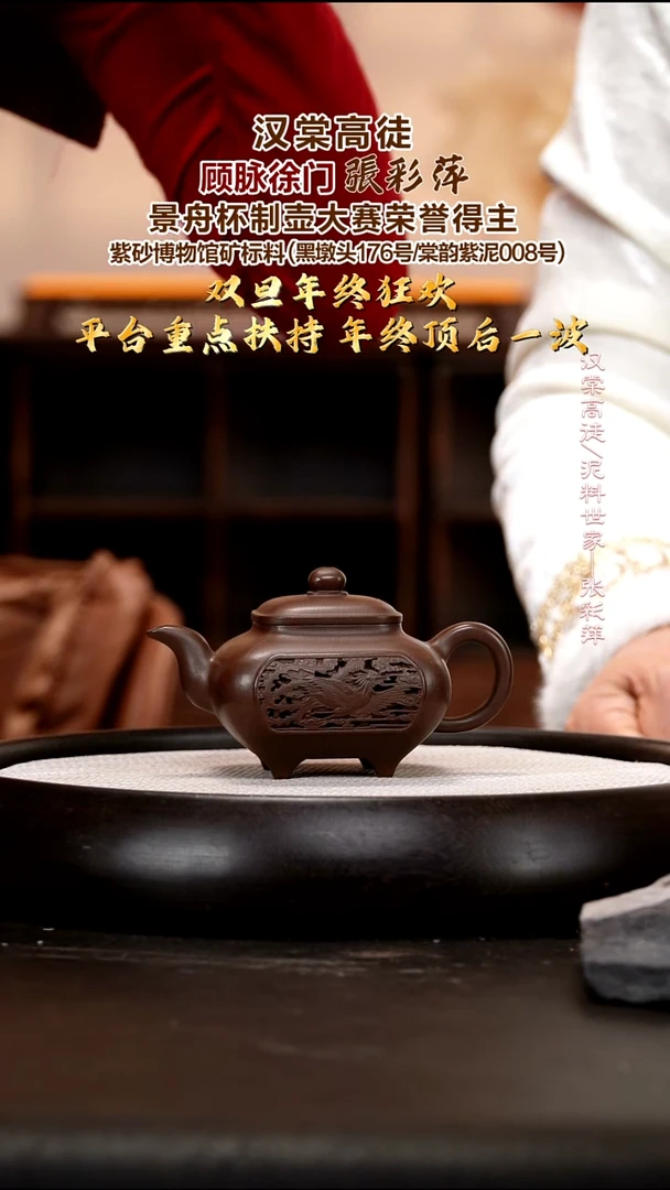 茶壶紫砂ZCP50 传炉    棠韵紫泥   250cc