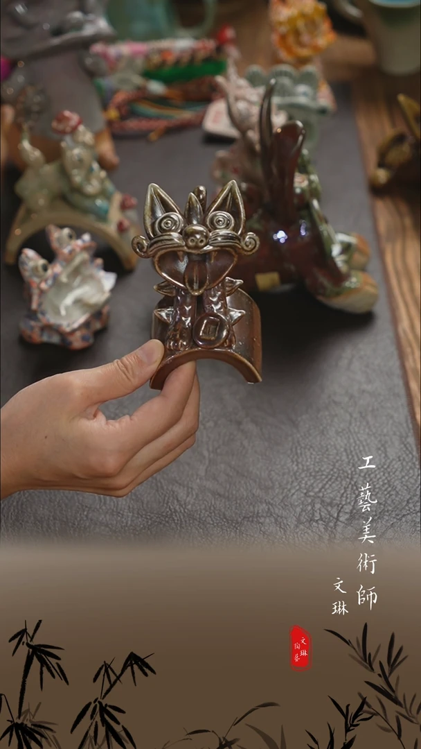 【文琳甄选】陶瓷器
