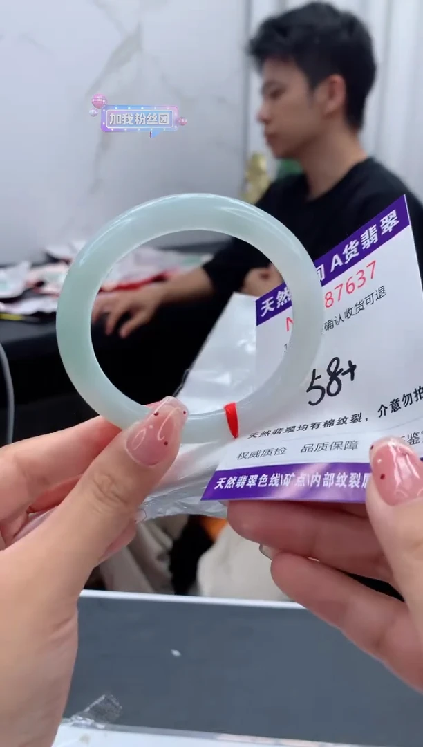 未镶嵌手镯翡翠天然缅甸A货翡翠