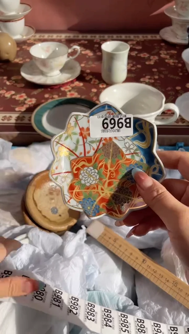 瓷片上*云瓷器969瓷器B