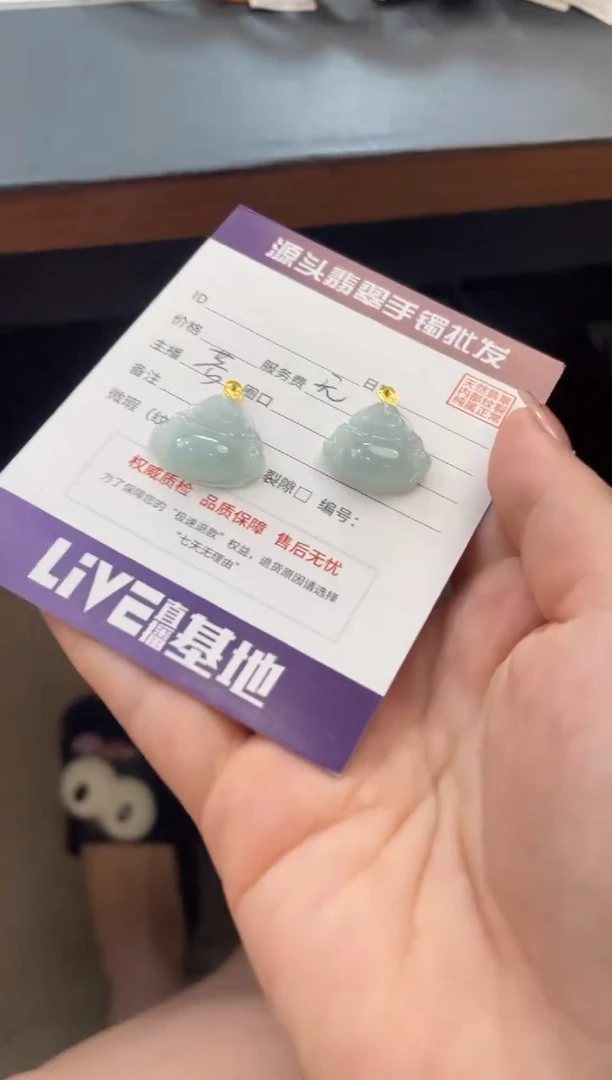 吊坠(赠链)18K金镶嵌翡翠多样性发一