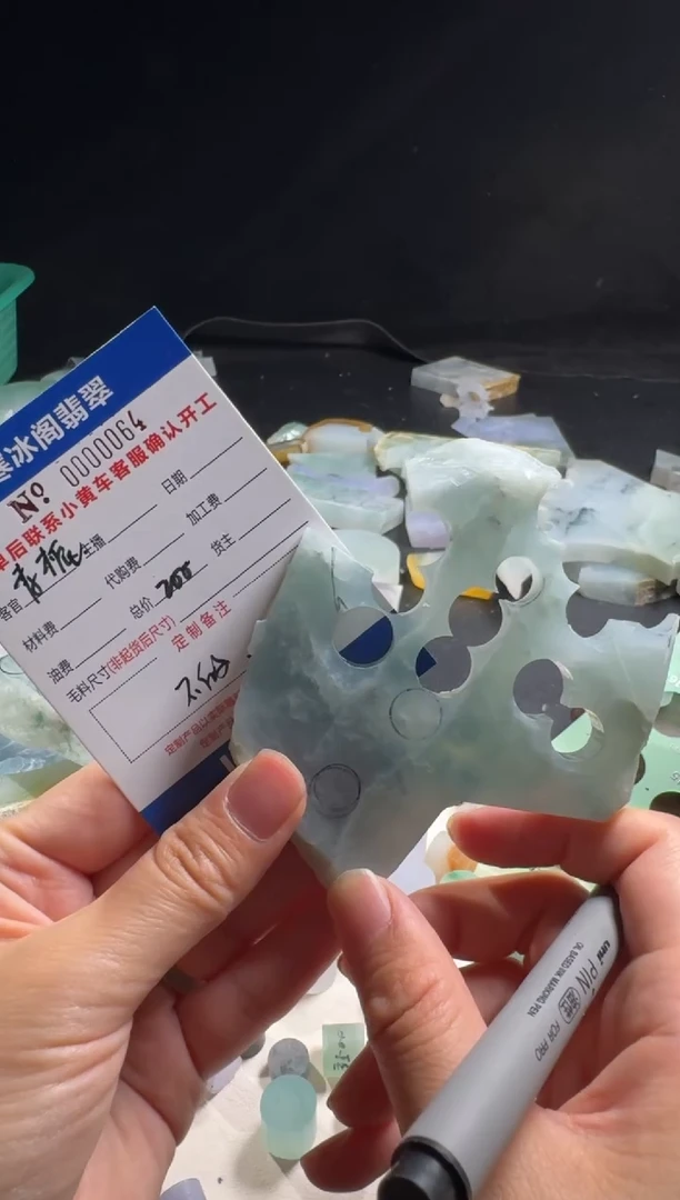 【闪购商品】定制翡翠未镶嵌天然A货翡翠0064