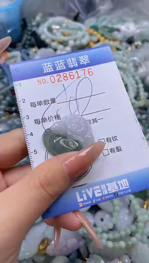 翡翠未镶嵌颈饰闪购0286176多样性发其一