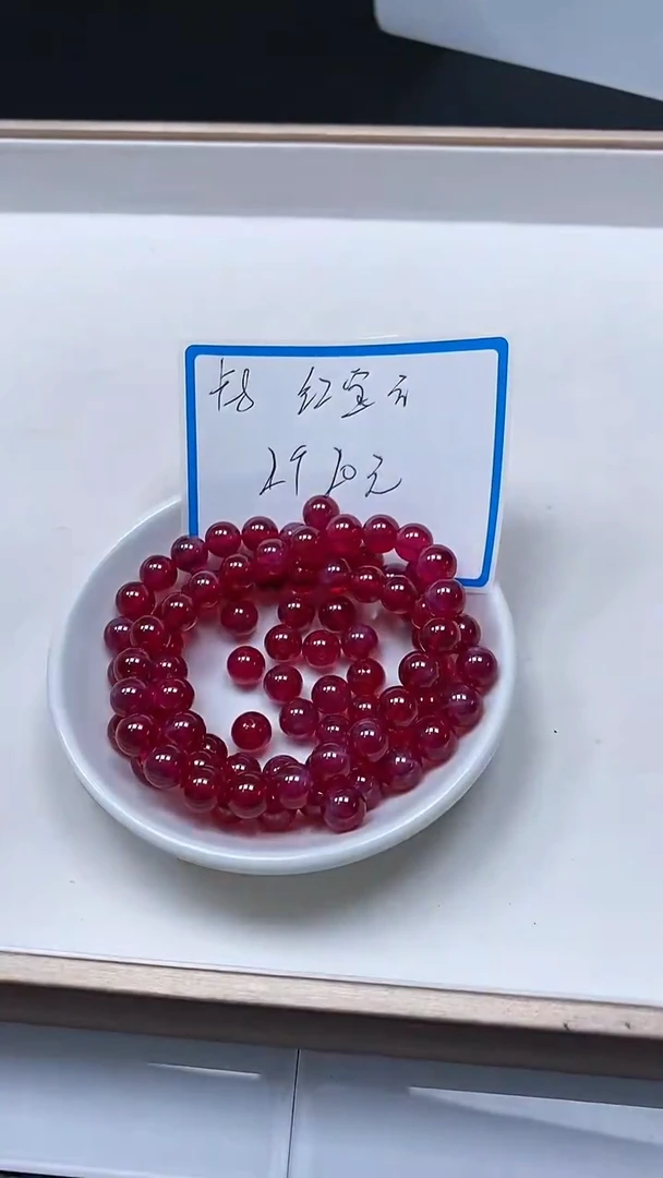 【闪购商品】红宝石裸石未镶嵌B2150 红宝石8mm2个20元