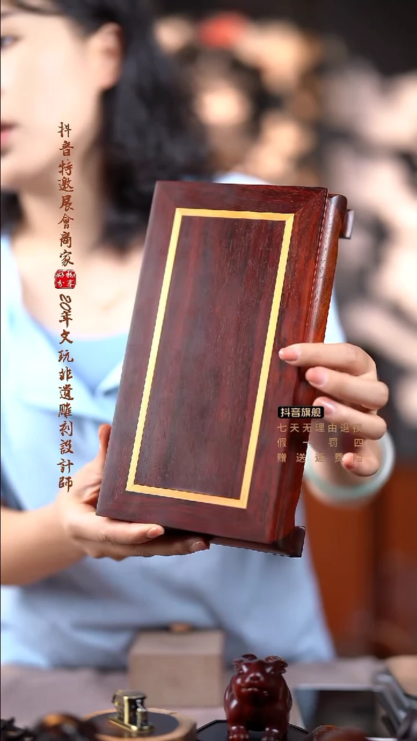 檀香紫檀（小叶紫檀）茶几底座