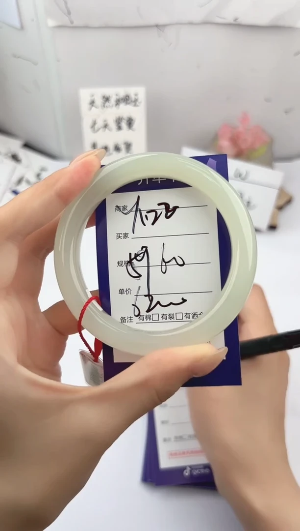 未镶嵌手镯和田玉微色差Y122