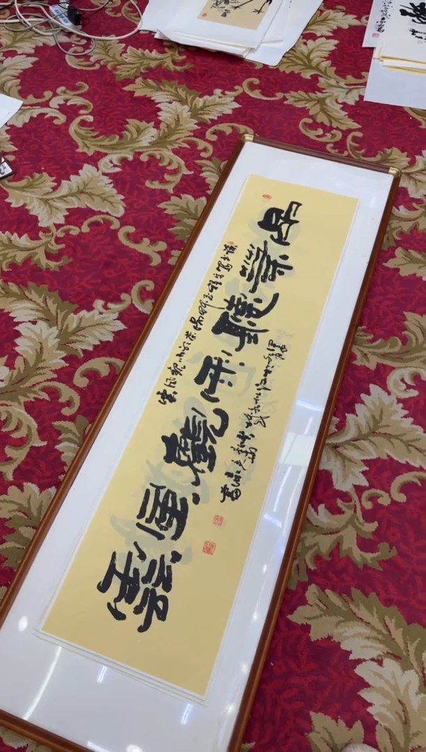 【闪购商品】书法25-王虹-四尺对开宣纸作品