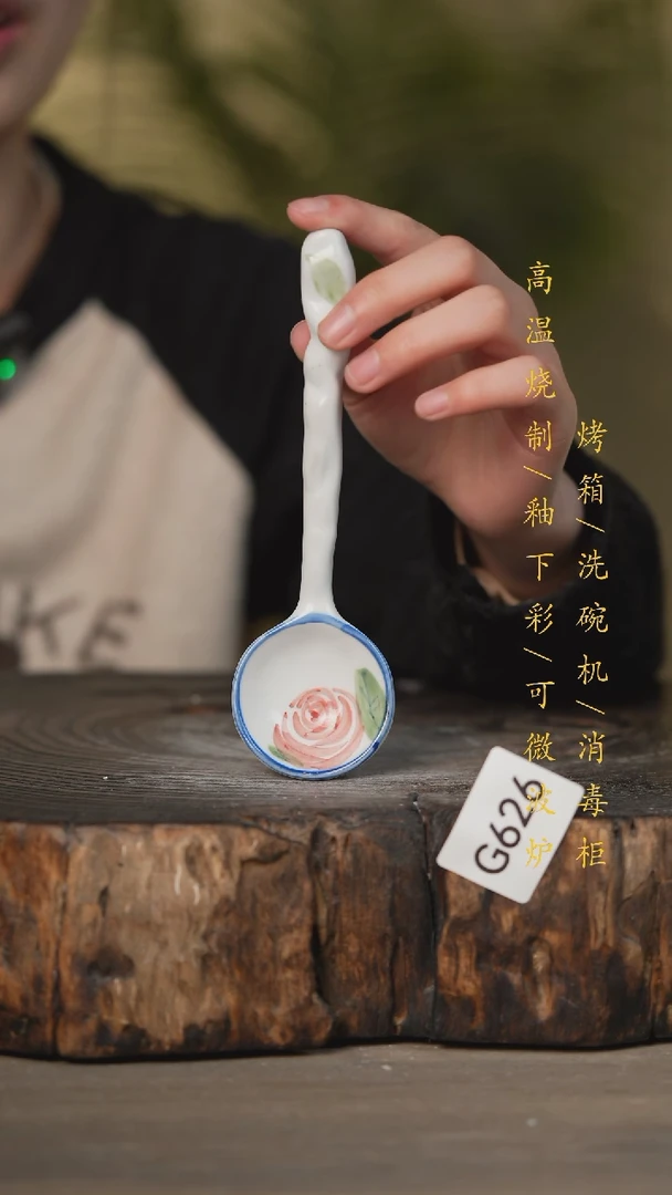 【闪购商品】瓷片景德镇高温釉下彩可微波烤箱洗碗机626