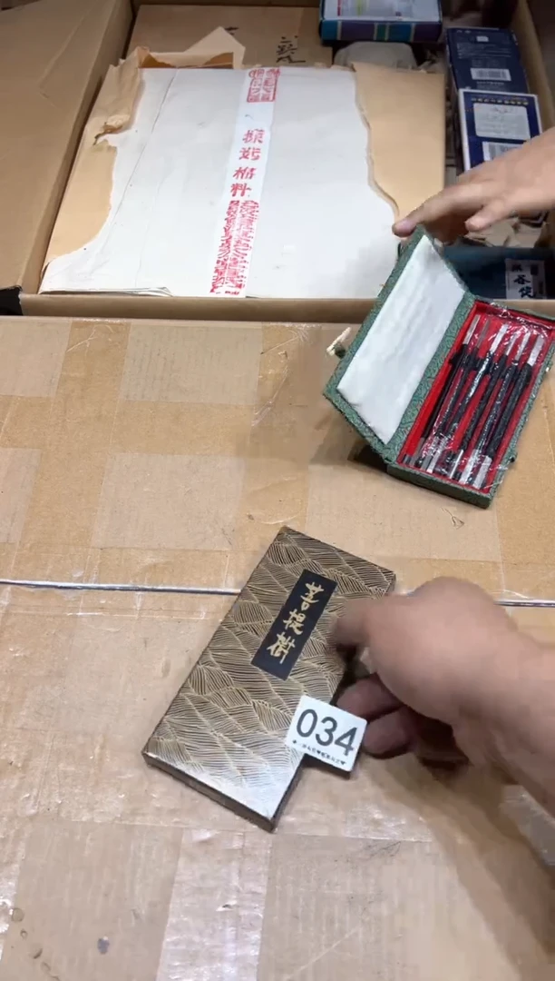 瓷片熹****A034.......