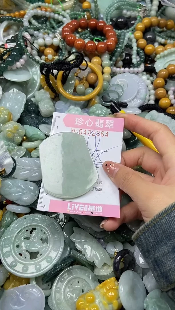 颈饰未镶嵌翡翠闪购0422364