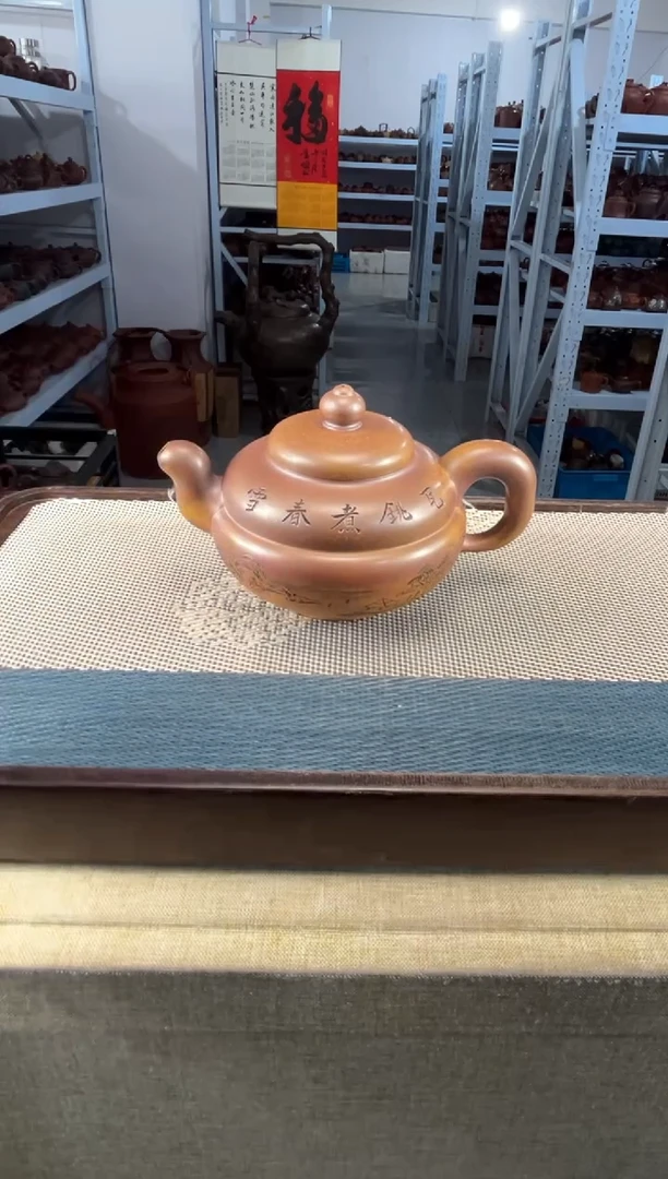 茶壶紫砂95宜兴紫砂251cc