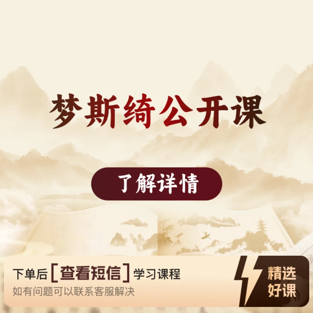 【安娜老师】梦斯绮徒手技术（留意短信解锁课程）