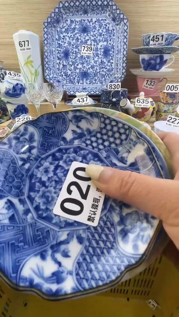 摆件海**高摆件瓷器瓷器瓷器