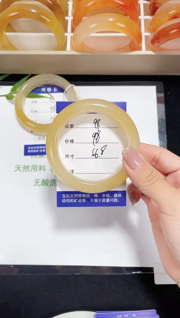 未镶嵌黄龙石英质玉094 黄56.8