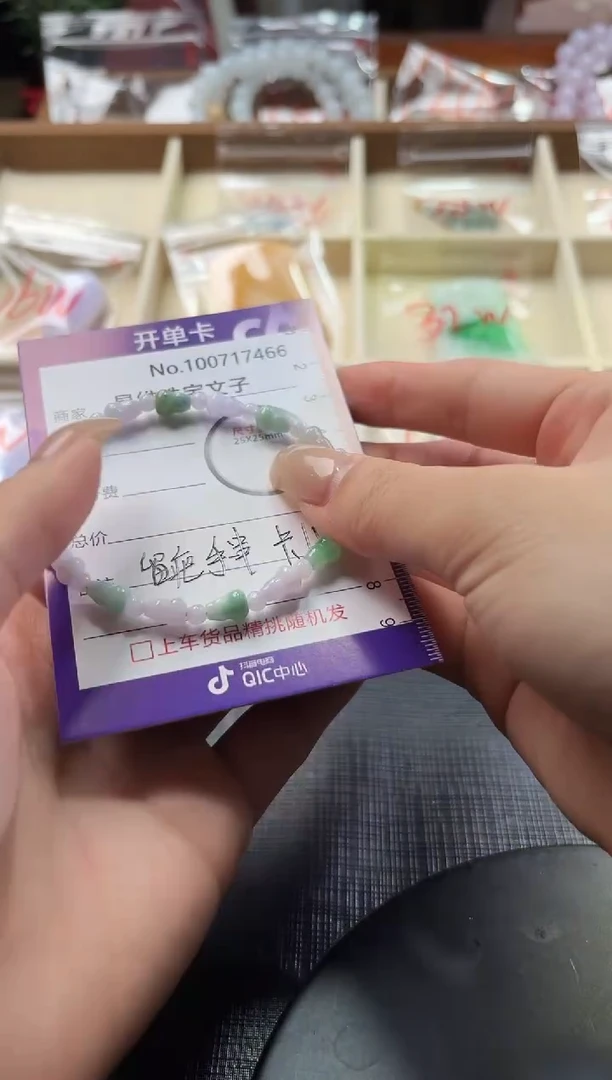 翡翠未镶嵌颈饰100717466