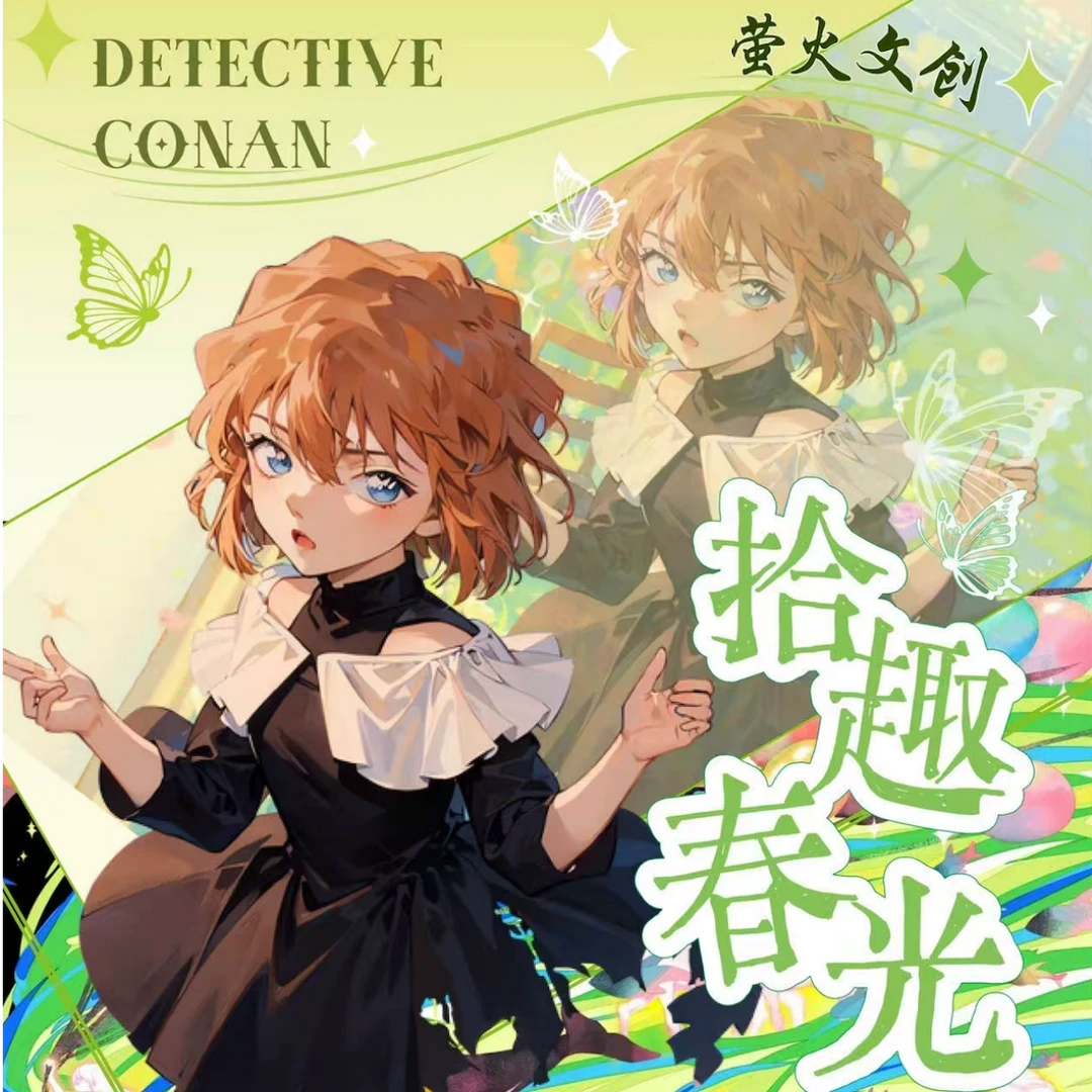 浮浮拆【萤火文创三弹-拆盒】柯南集式代拆精品动漫卡