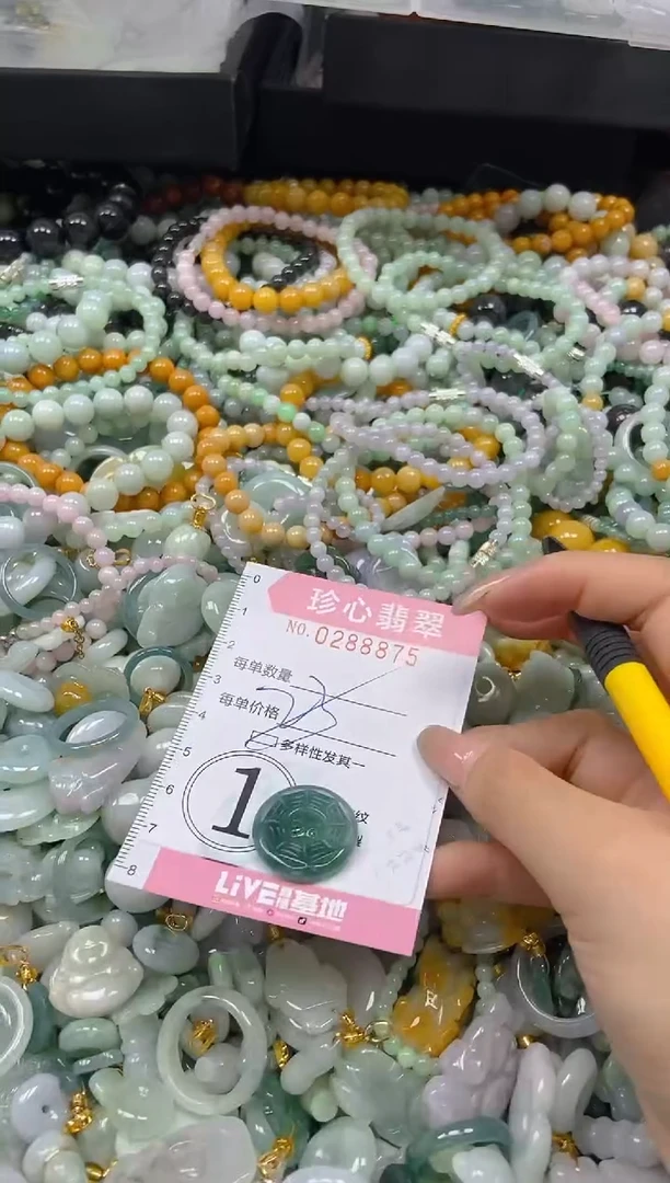 翡翠未镶嵌颈饰闪购0288875多样性发其一