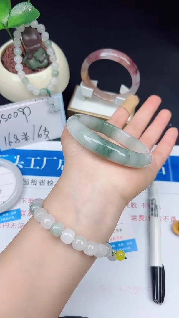 未镶嵌手镯石英质玉195-61/62
