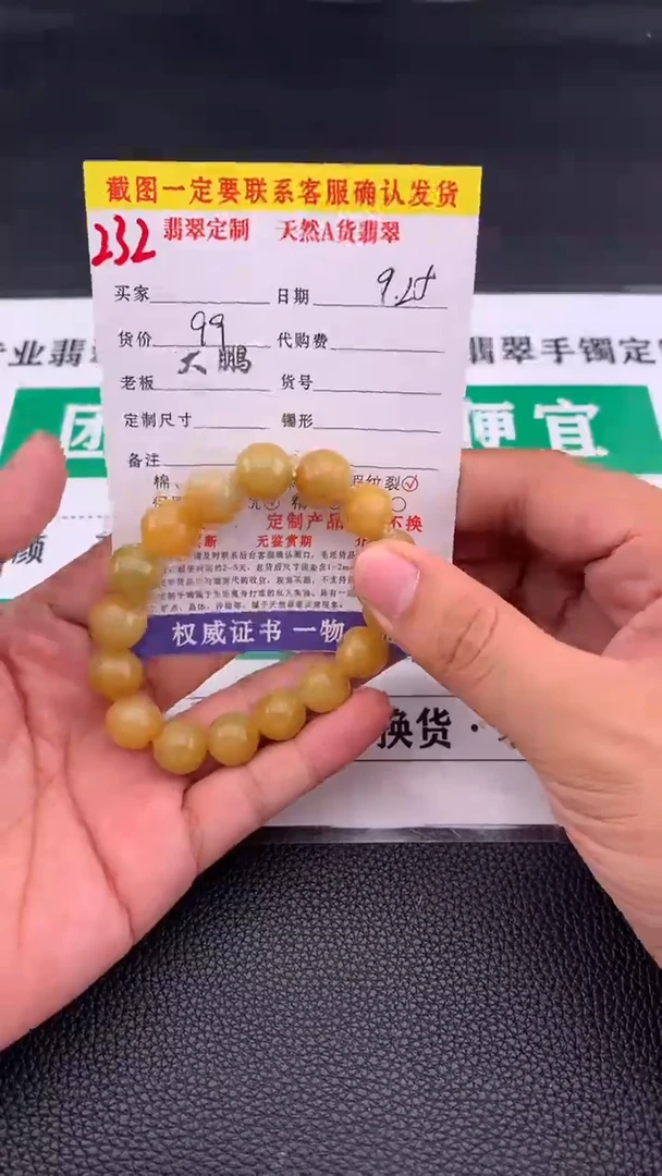未镶嵌手串翡翠#翡翠珠串手串多样性发一