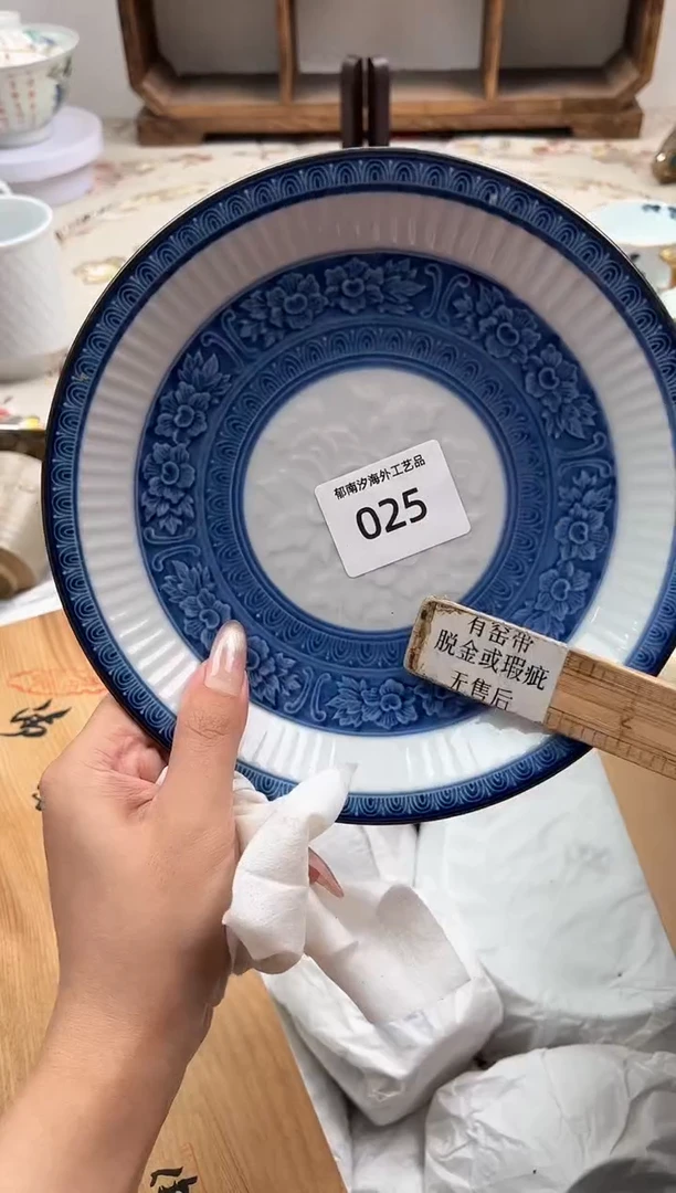 瓷片?****?D         025