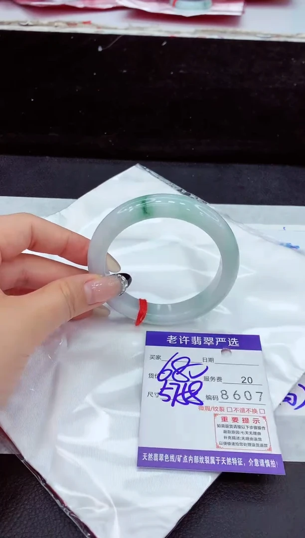 未镶嵌手镯翡翠11