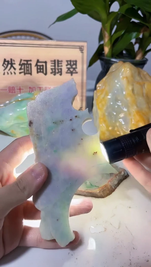 未镶嵌挂件翡翠329