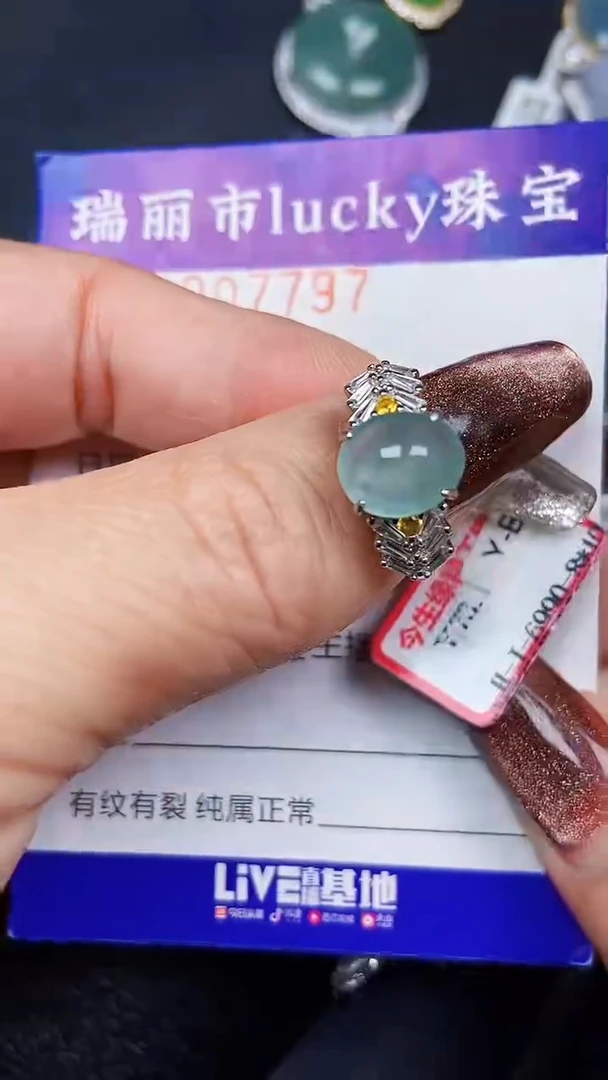 颈饰银S925镶嵌翡翠7797