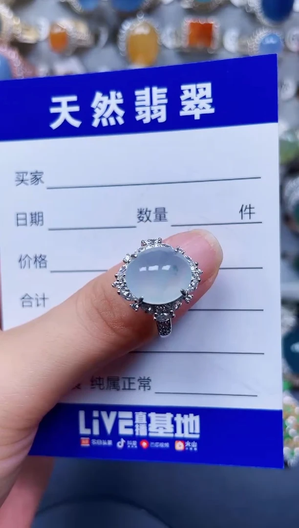 银S925镶嵌戒指翡翠95