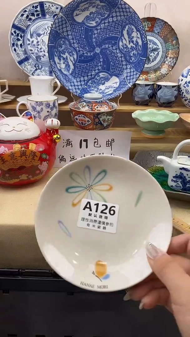 喀***0新号开播，全场放漏，下单满17包邮。