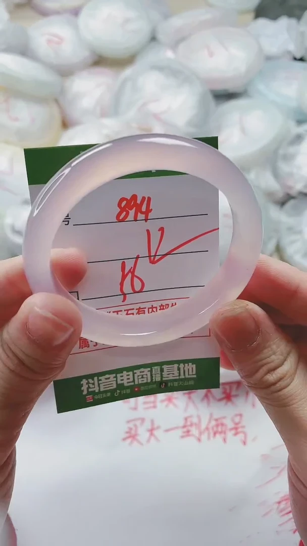 【闪购商品】玛瑙/玉髓手镯未镶嵌894