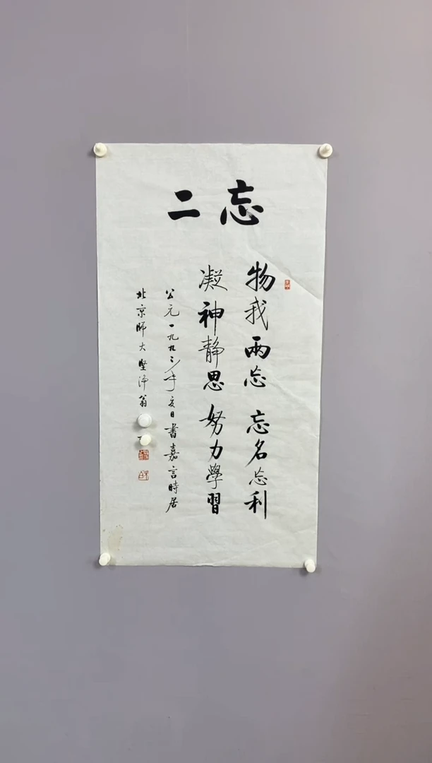 佛**在永高商品专用链接 棋
