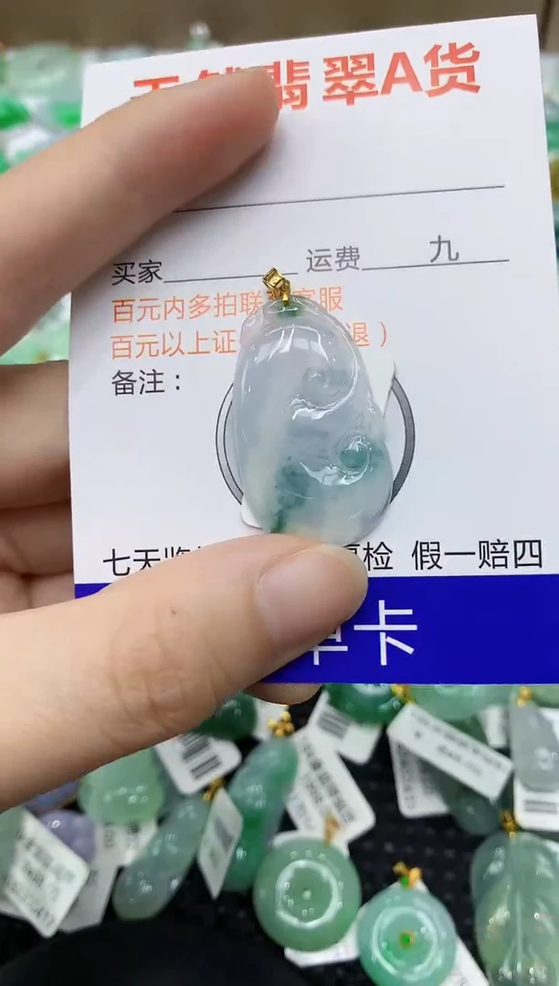 翡翠18K金镶嵌颈饰1111111111