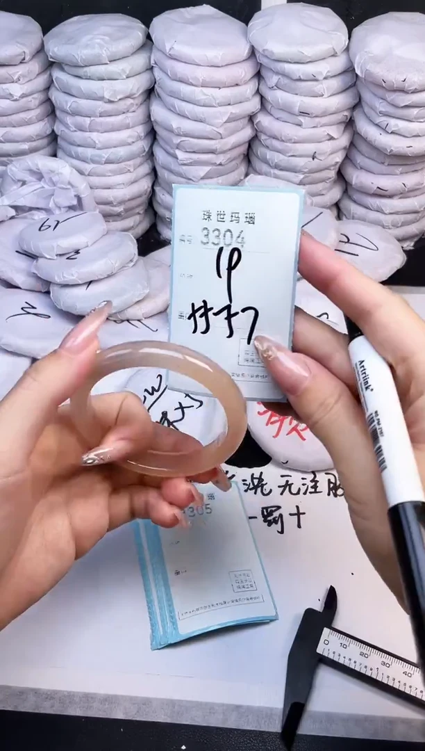 手镯玛瑙/玉髓未镶嵌3304