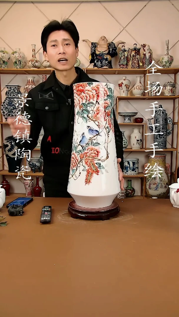 【闪购商品】瓶景德镇陶瓷摆件108